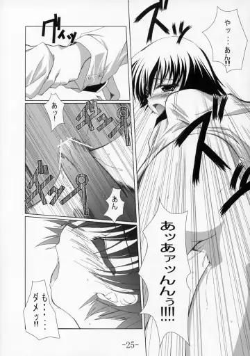 [Aoi Mikan] Communication!! 2 Fhentai - Page 24