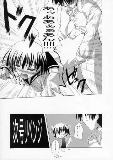 [Aoi Mikan] Communication!! 2 Fhentai - Page 25