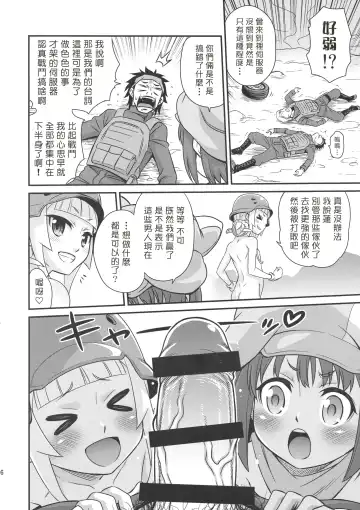 [Kyouichirou] Llenn Fukaziroh no Seikatsu!! Fhentai - Page 15