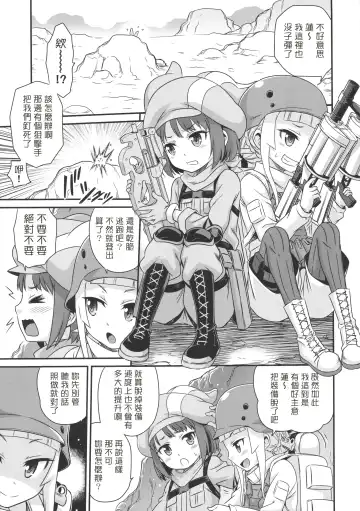 [Kyouichirou] Llenn Fukaziroh no Seikatsu!! Fhentai - Page 2