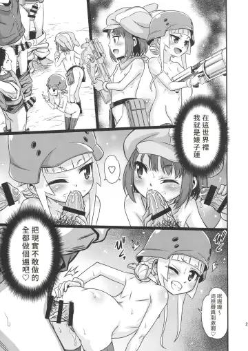 [Kyouichirou] Llenn Fukaziroh no Seikatsu!! Fhentai - Page 20