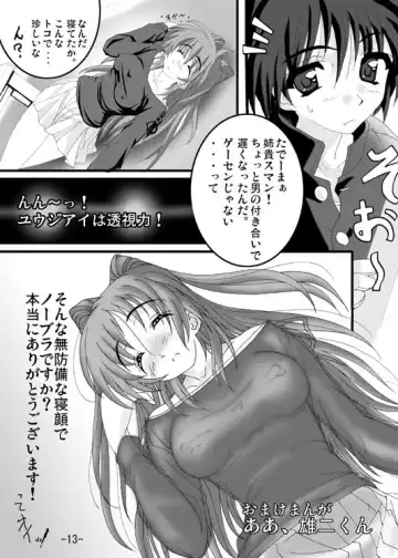 Iron Claw de Heart o Washizukami Fhentai - Page 12