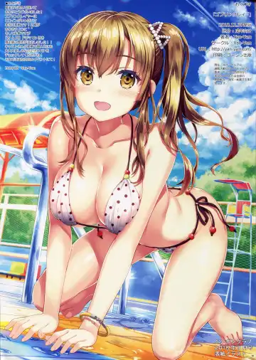 [Yan-yam] Goblin Slave Fhentai - Page 19