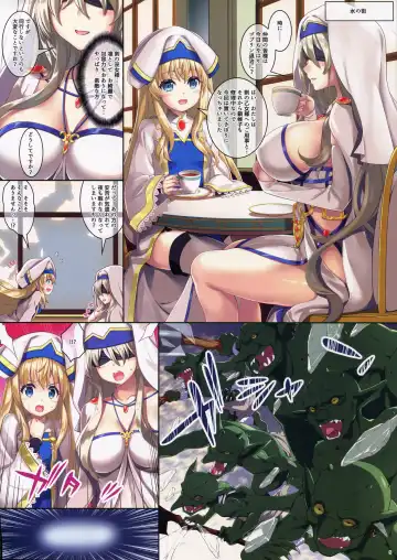 [Yan-yam] Goblin Slave Fhentai - Page 5