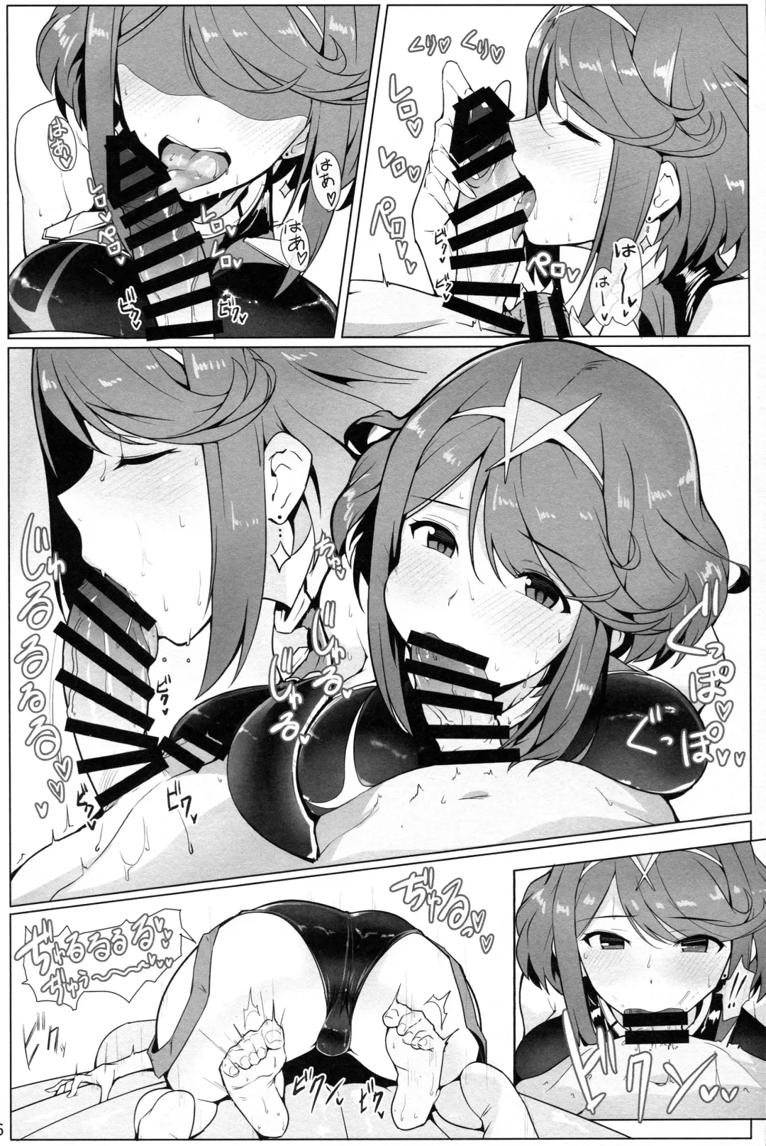 [Halcon] Ofuro de Homura to Sukebe Suru Hon Fhentai - Page 15