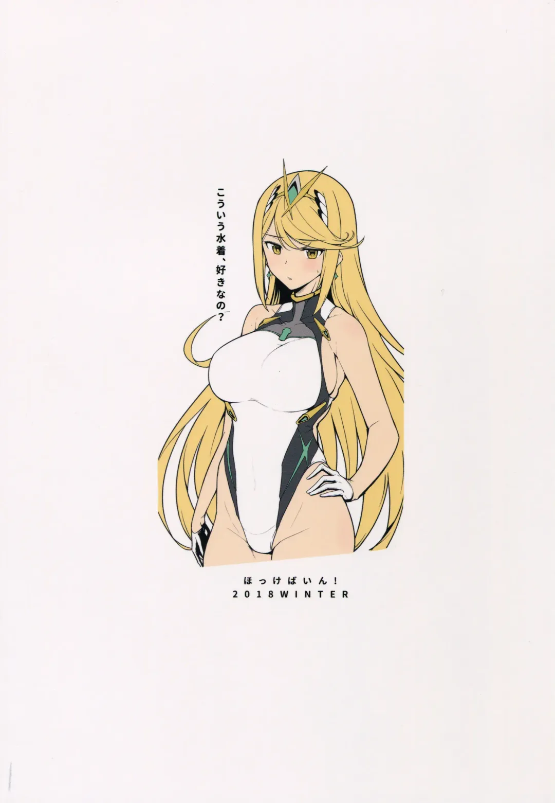 [Halcon] Ofuro de Homura to Sukebe Suru Hon Fhentai - Page 22