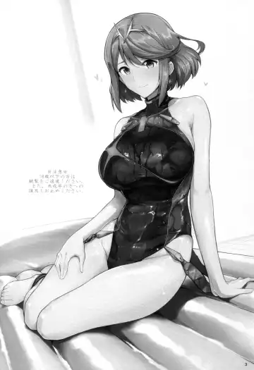 [Halcon] Ofuro de Homura to Sukebe Suru Hon Fhentai - Page 2