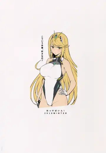 [Halcon] Ofuro de Homura to Sukebe Suru Hon Fhentai - Page 22