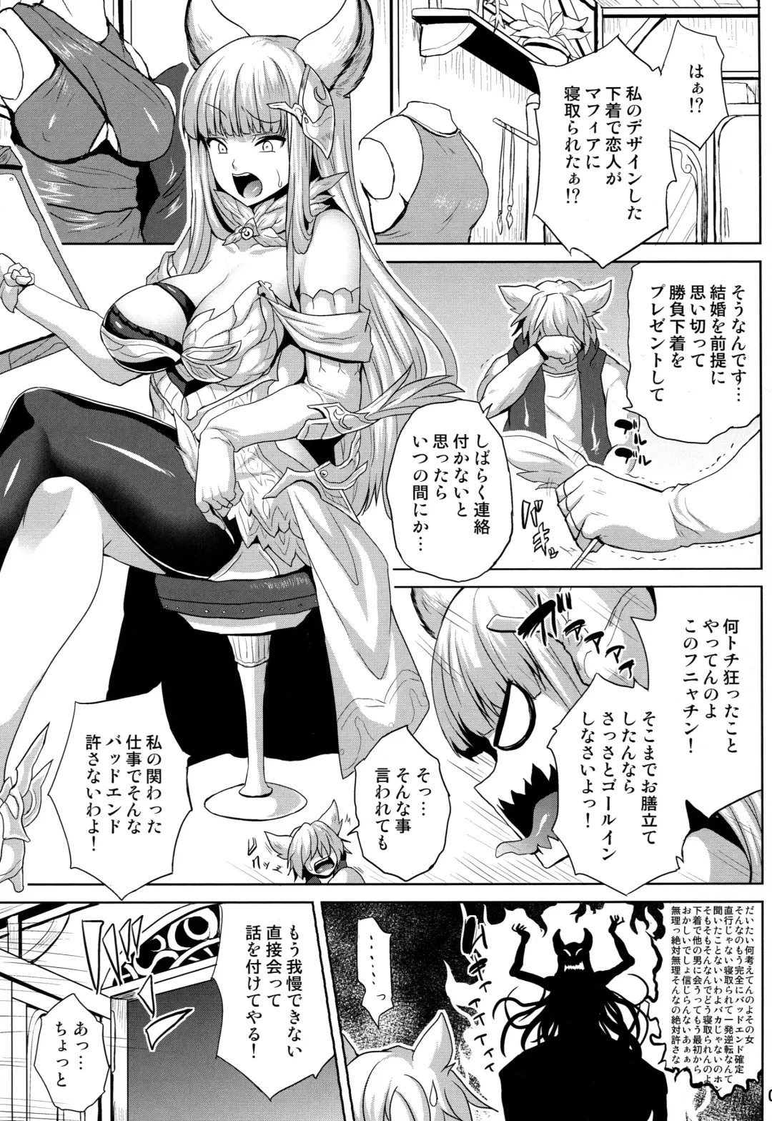 [Somejima] Happy Life Fhentai - Page 2