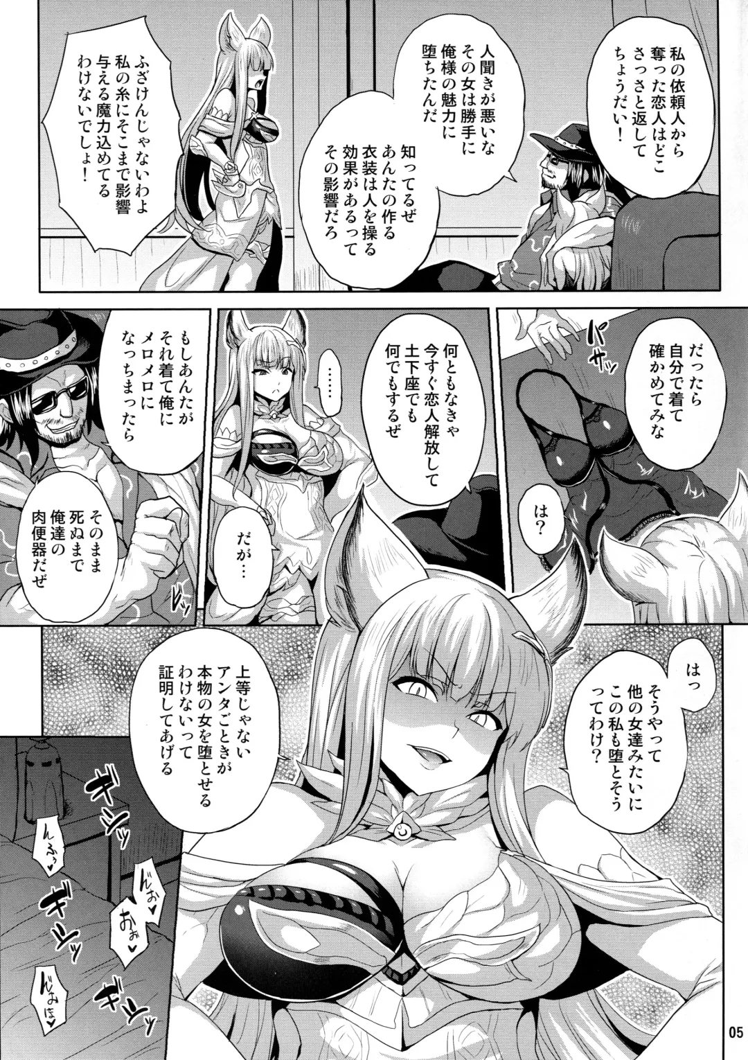 [Somejima] Happy Life Fhentai - Page 4