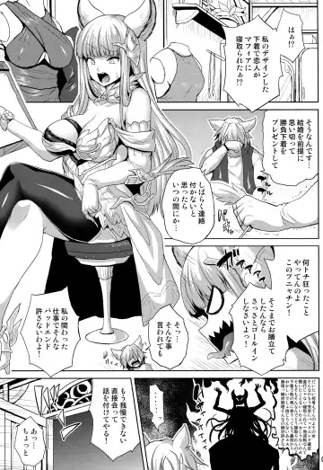 [Somejima] Happy Life Fhentai - Page 2