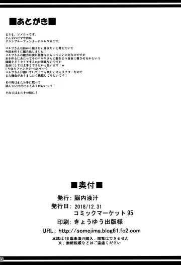 [Somejima] Happy Life Fhentai - Page 21