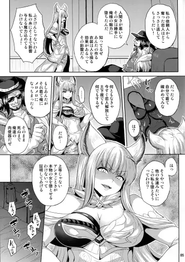 [Somejima] Happy Life Fhentai - Page 4