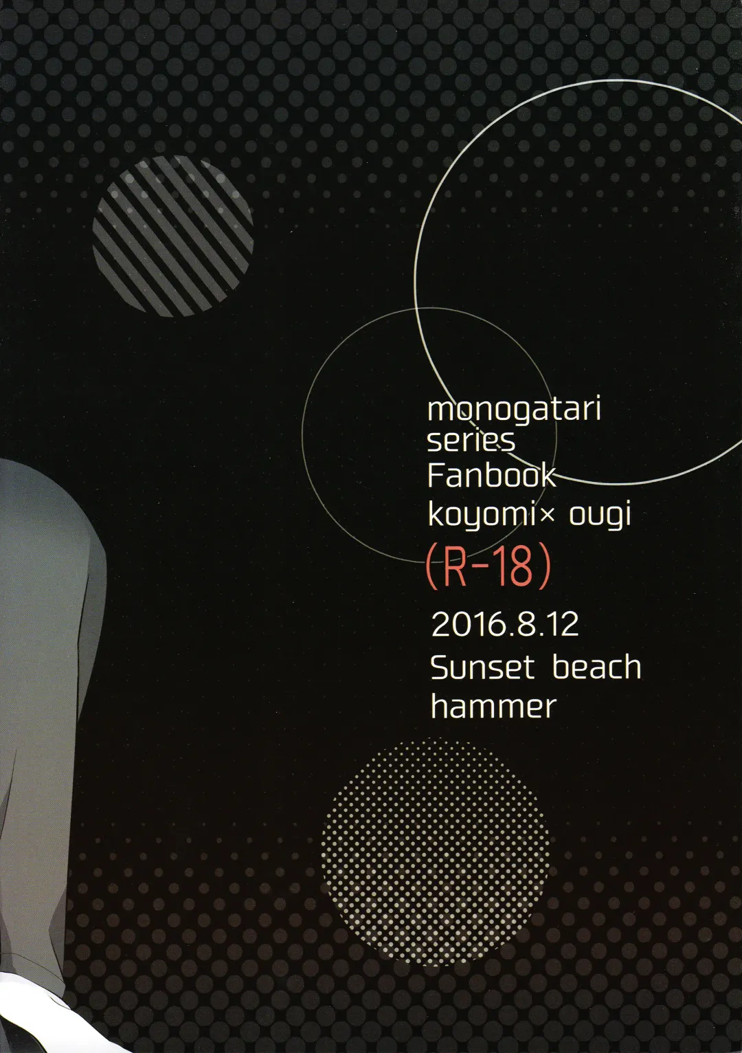 [Hammer] Kuragari Melt Fhentai - Page 2