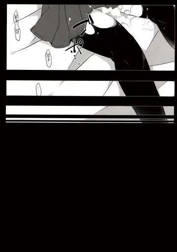 [Hammer] Kuragari Melt Fhentai - Page 29