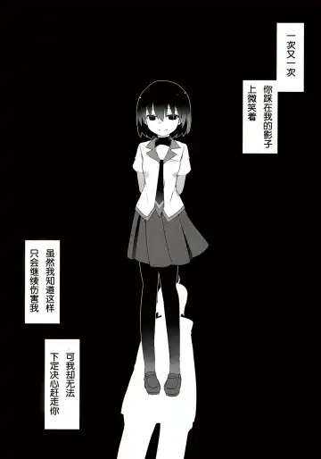 [Hammer] Kuragari Melt Fhentai - Page 3