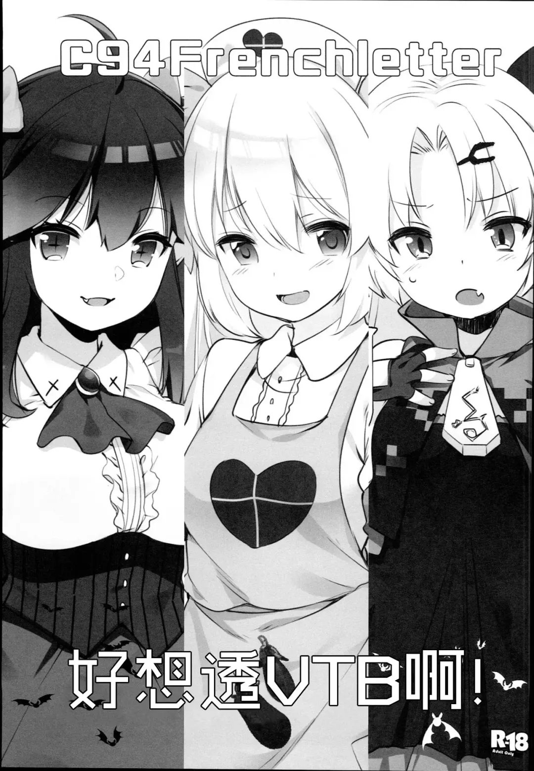 [Fujisaki Hikari] V na Ko-tachi to Ecchi Shitai! Fhentai - Page 2