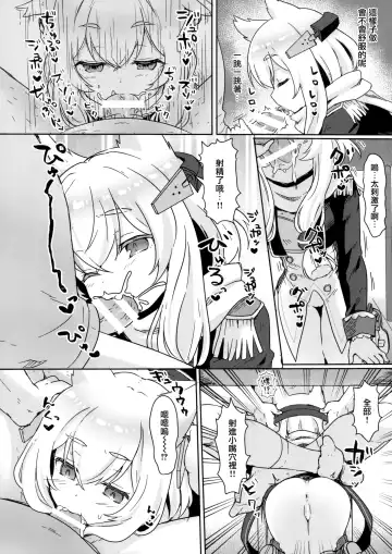 [Momosawa] Little Old Lady Fhentai - Page 13