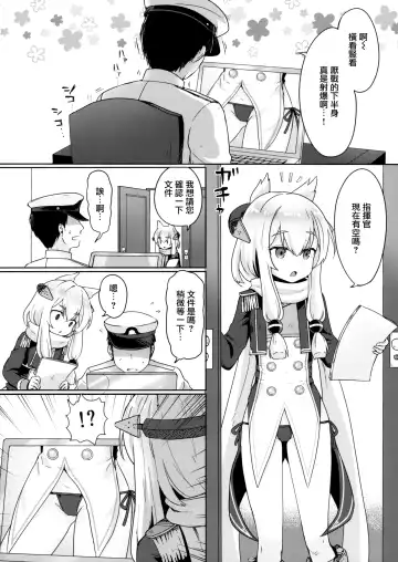 [Momosawa] Little Old Lady Fhentai - Page 4