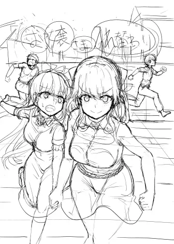 [Yuniba] Ojou-sama Irekawari Fhentai - Page 3