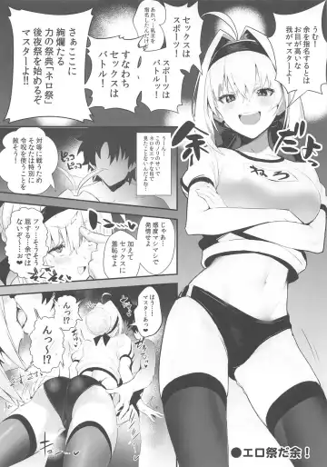 [Ulrich] SUKEBE Order VOL. 02 Fhentai - Page 10