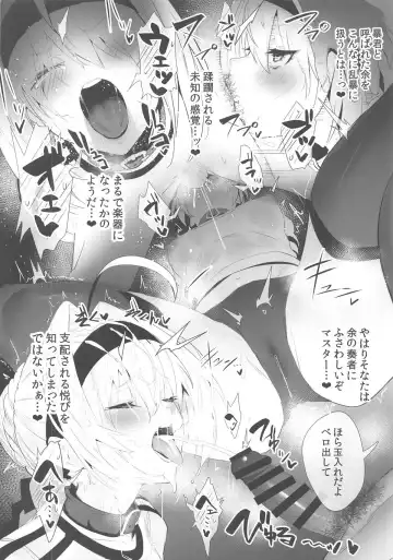 [Ulrich] SUKEBE Order VOL. 02 Fhentai - Page 13