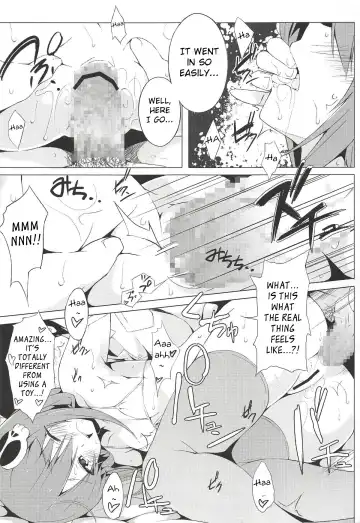 [Okino Ryuuto] Route8.9 Fhentai - Page 18