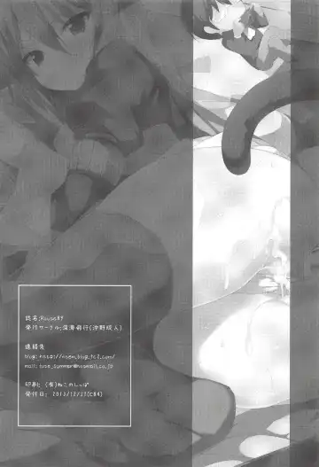 [Okino Ryuuto] Route8.9 Fhentai - Page 25