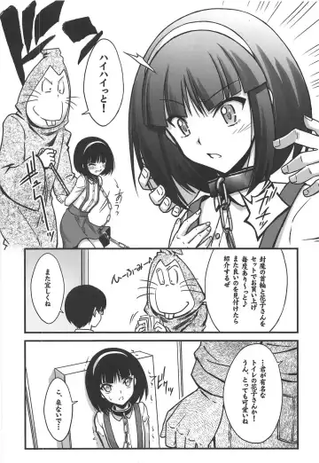 [Serizawa Katsumi] Neko Musume o Mesu ni Shitai 2 Fhentai - Page 17