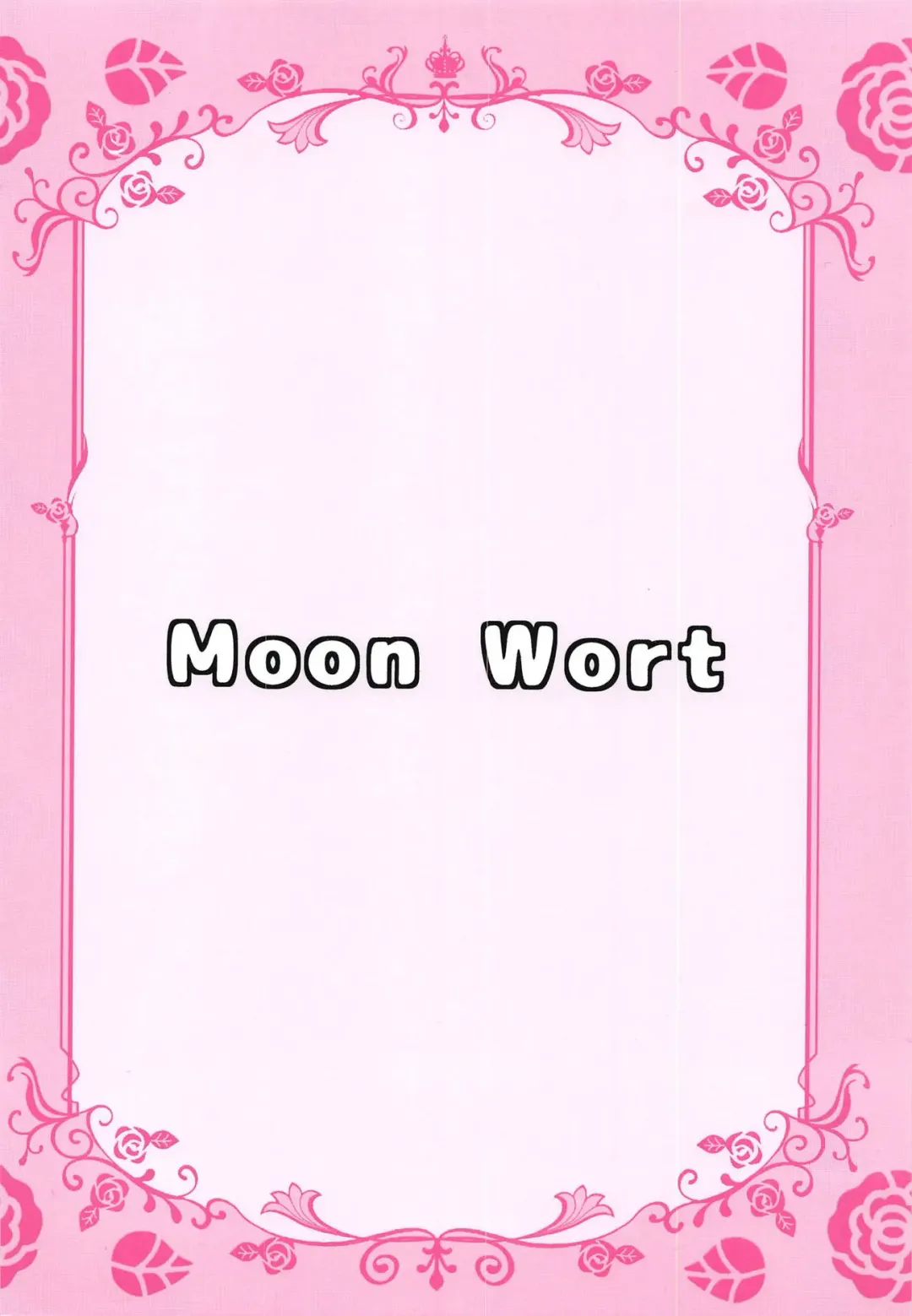 [Sougetsu Nonono] Akashi-san to Cosplex! Fhentai - Page 15