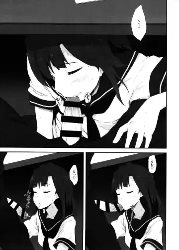 [Asterisk] Koi no Summer Session Fhentai - Page 4