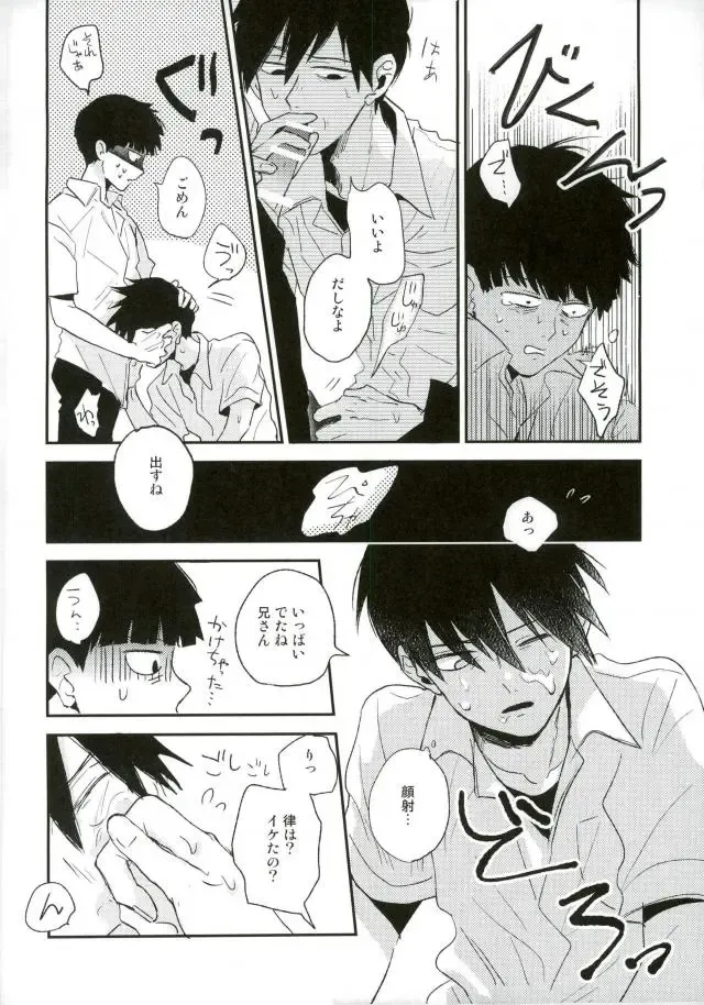 [Oksio] Strange After School Fhentai - Page 11