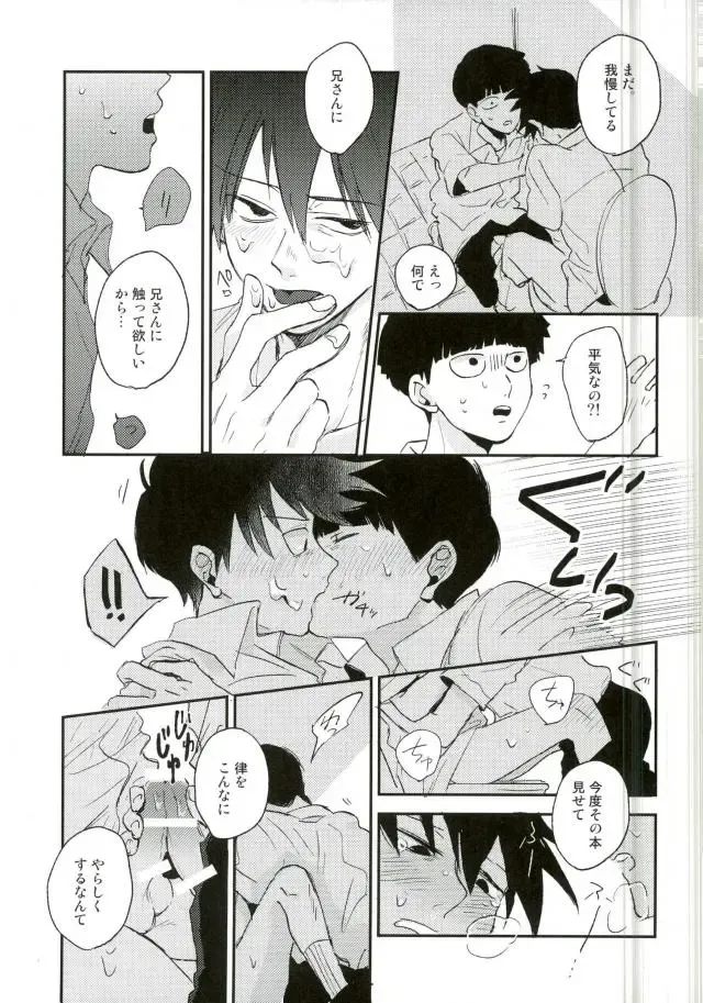 [Oksio] Strange After School Fhentai - Page 12