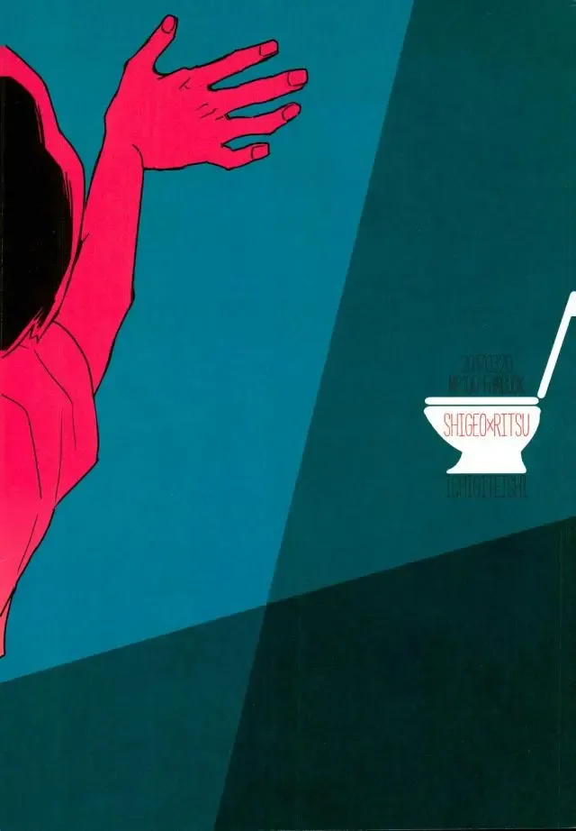 [Oksio] Strange After School Fhentai - Page 17