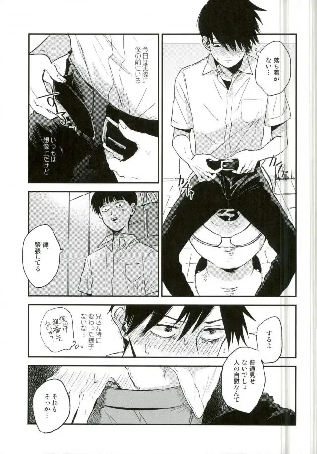 [Oksio] Strange After School Fhentai - Page 4