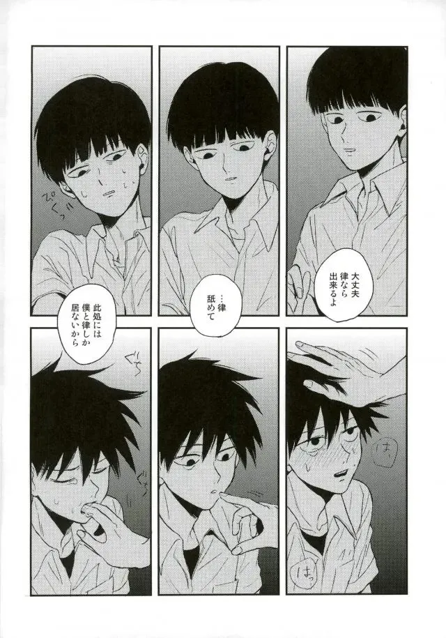 [Oksio] Strange After School Fhentai - Page 7