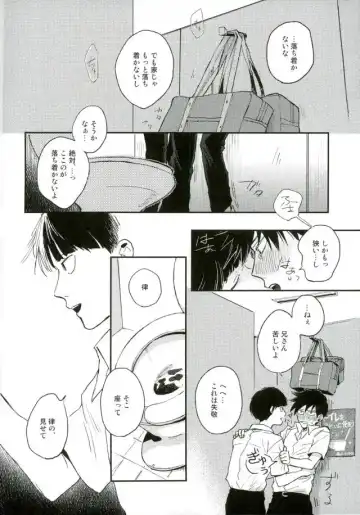 [Oksio] Strange After School Fhentai - Page 3