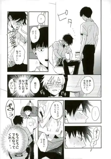 [Oksio] Strange After School Fhentai - Page 5