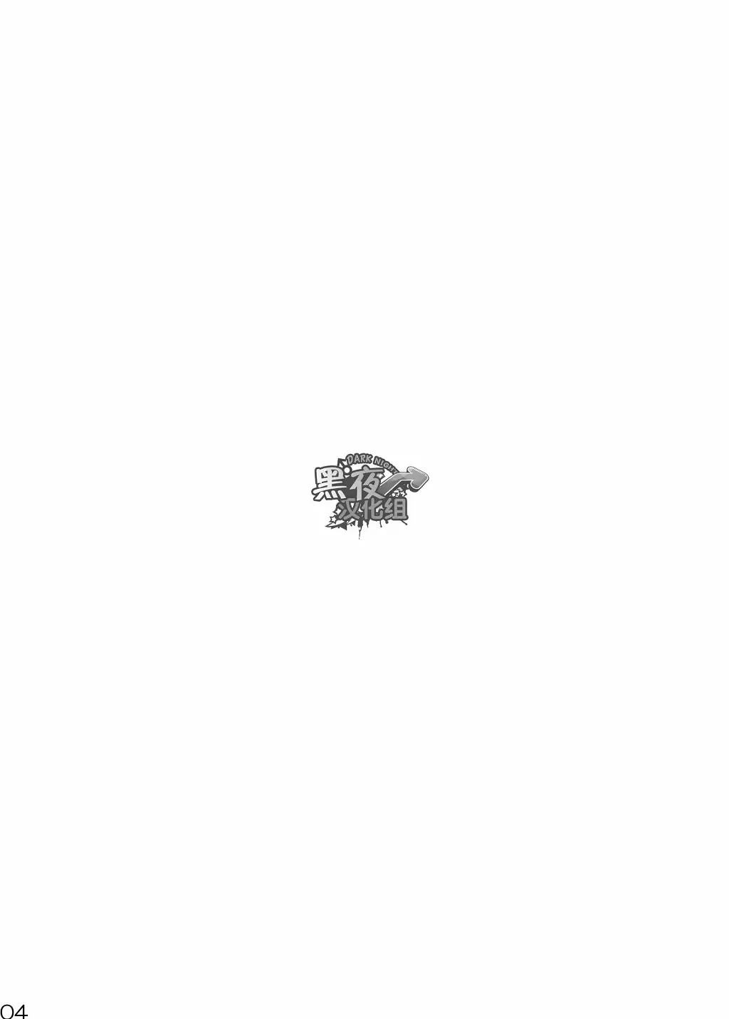 [Tsukumo Gou] Me o Tojite Yume o Miru 3 | 且将目瞑还入梦 3 Fhentai - Page 3