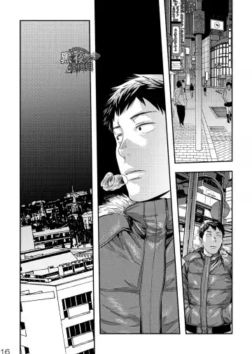 [Tsukumo Gou] Me o Tojite Yume o Miru 3 | 且将目瞑还入梦 3 Fhentai - Page 15