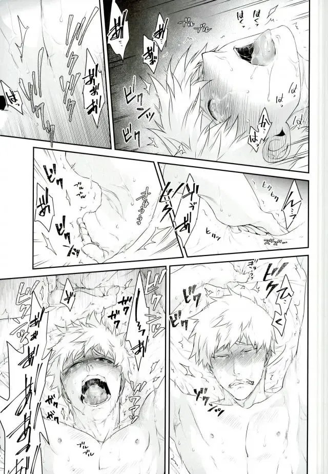 [Kuroko] Yokujou Ekubo Fhentai - Page 19