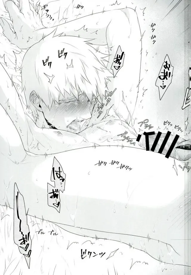 [Kuroko] Yokujou Ekubo Fhentai - Page 21