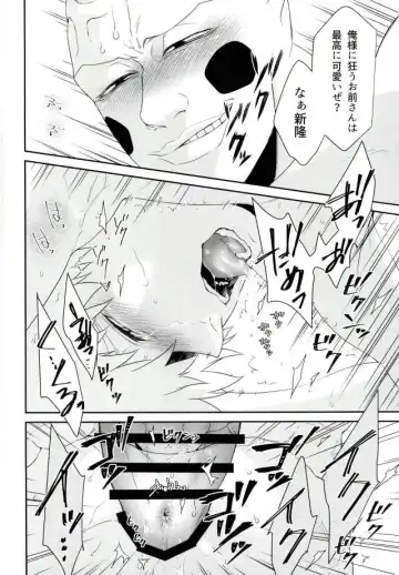 [Kuroko] Yokujou Ekubo Fhentai - Page 12