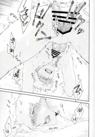 [Kuroko] Yokujou Ekubo Fhentai - Page 13