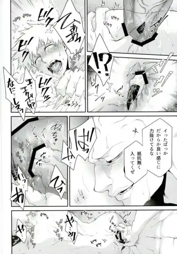 [Kuroko] Yokujou Ekubo Fhentai - Page 14