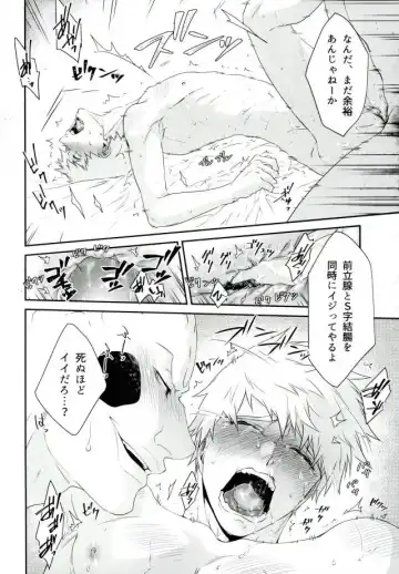 [Kuroko] Yokujou Ekubo Fhentai - Page 16