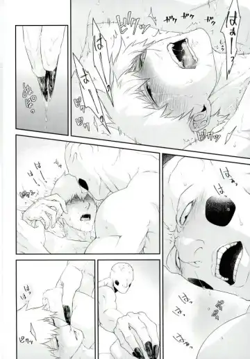 [Kuroko] Yokujou Ekubo Fhentai - Page 22