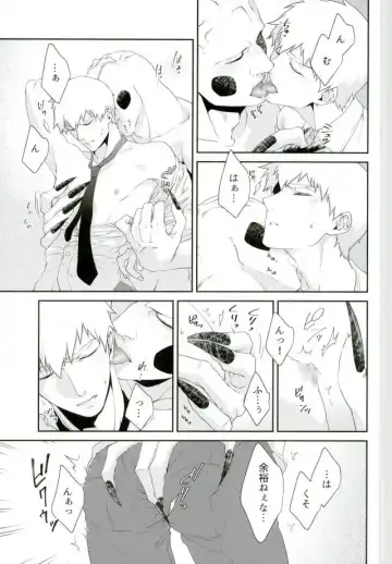 [Kuroko] Yokujou Ekubo Fhentai - Page 5