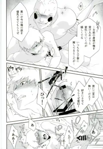 [Kuroko] Yokujou Ekubo Fhentai - Page 8