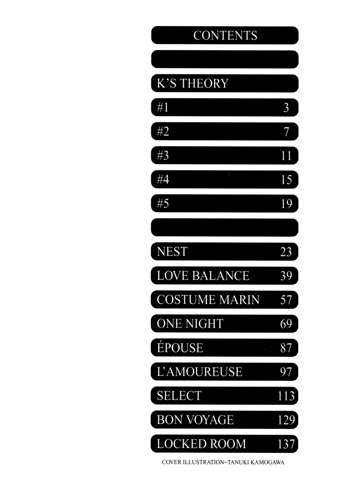 [Kamogawa Tanuki] Elements Fhentai - Page 4